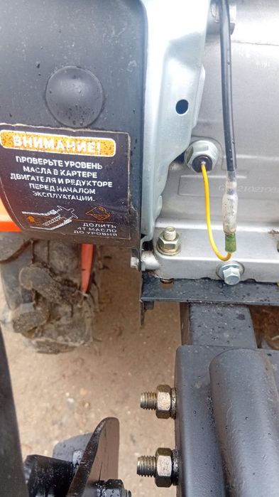 Мото блок (культиватор)