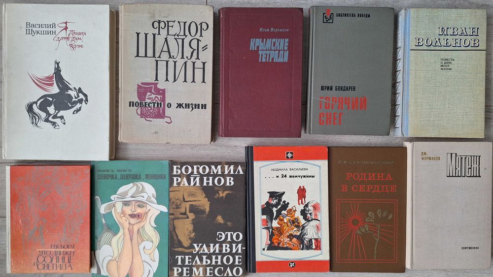 Книги, романи, техническа литература