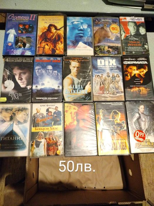 Видеокасети (касети)