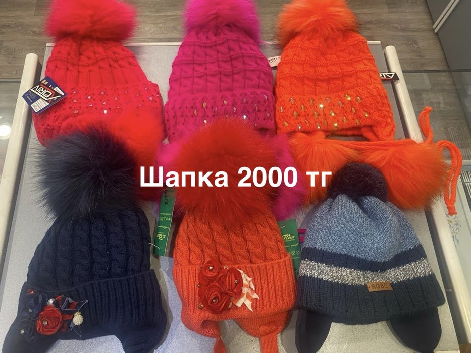 Продам новые детские шапки