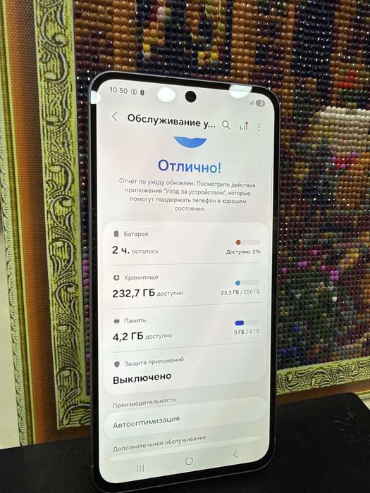Новый смартфон А56  256гб