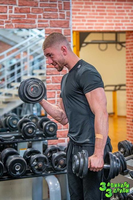 Промени живота си към по добро