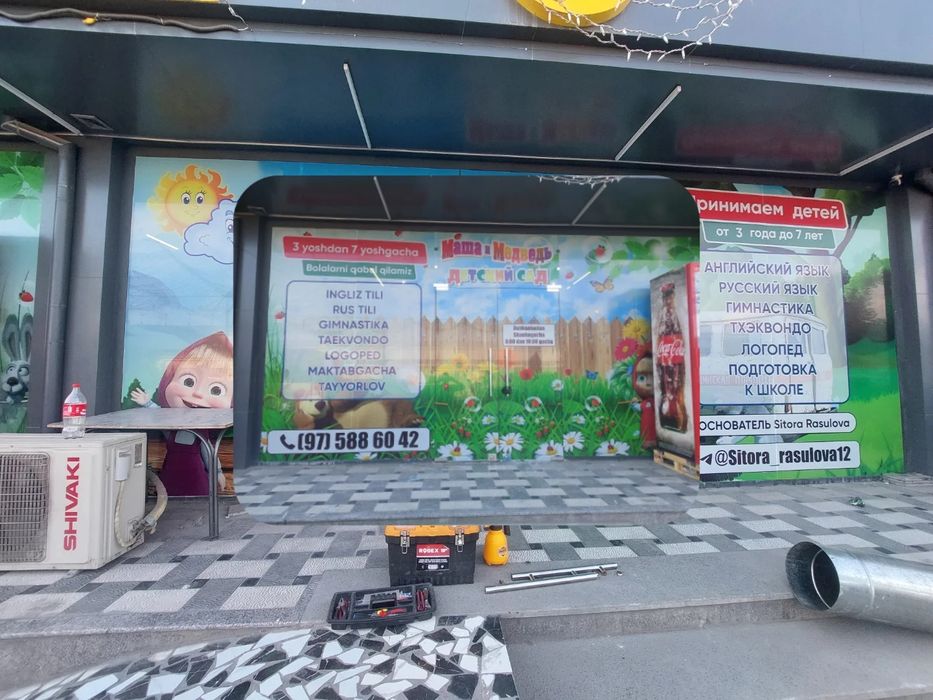 Bukva Banner Orakal Laytboks Korb Viveska