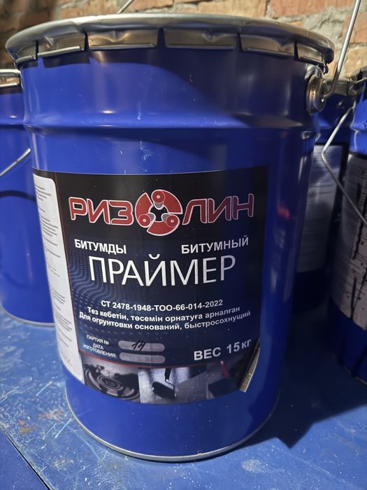Праймер 15 кг , 8 ведер
