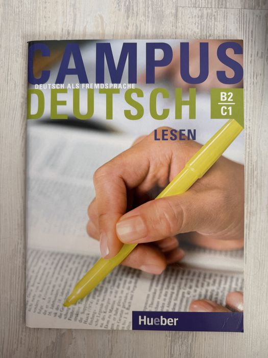 Помагала за DSD 2 - Комплект