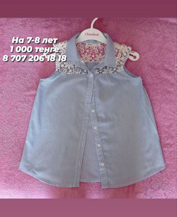 НЕДОРОГО топы- футболки для девочки