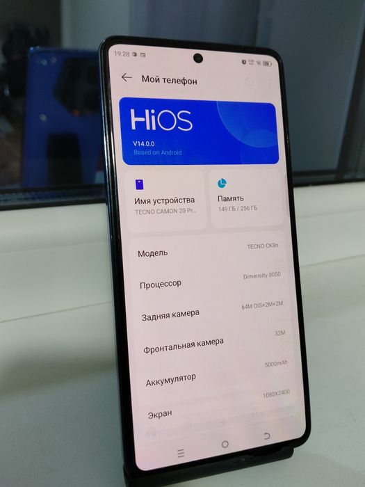 Продам смартфон camon 20 pro 5g 2023 г.