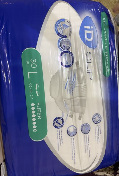 Подгузники для взрослых