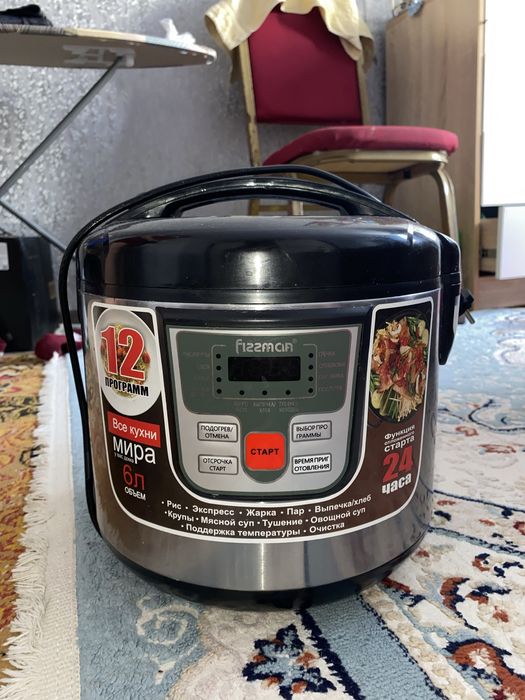 Продам мультиварку