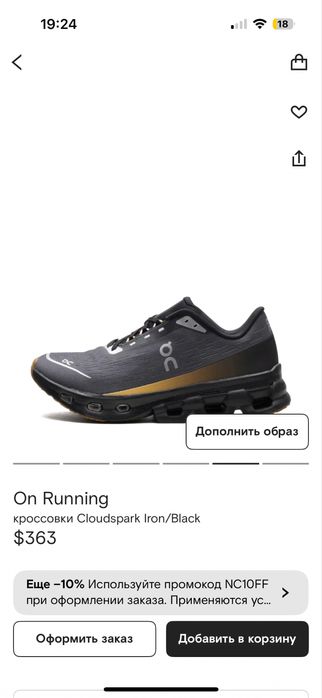 Продам новые кроссовки On Running