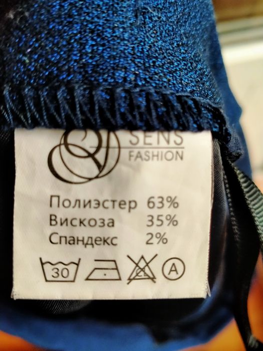 Продам костюм размер 58/164