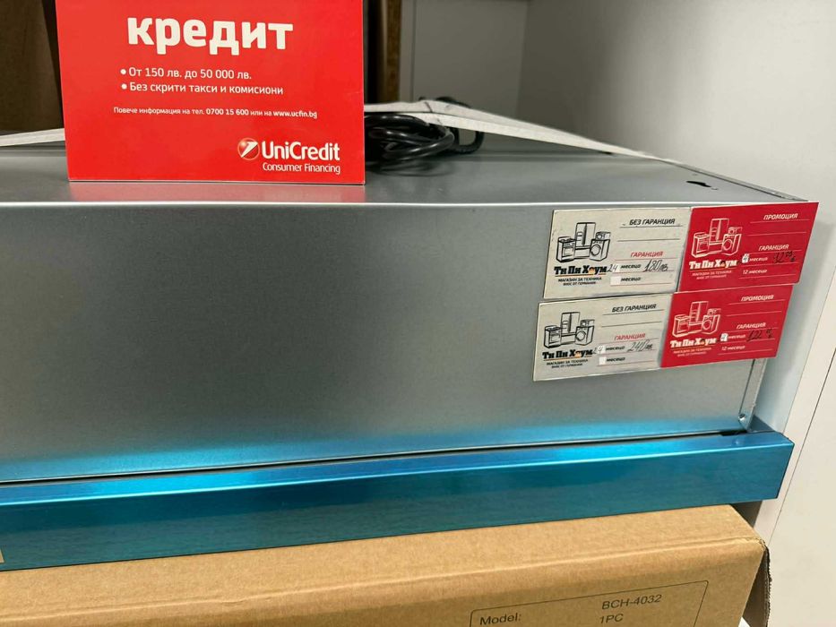 Телескопичен аспиратор 65W, 327м3/час и 612м3/час  60см инокс GRENTO