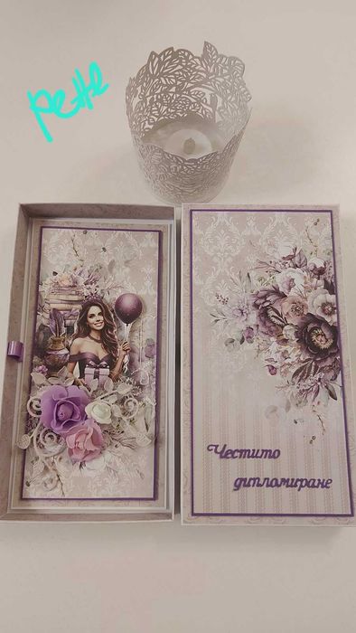 Елегантна картичка в кутия за поводи: бал, юбилей, рожден ден