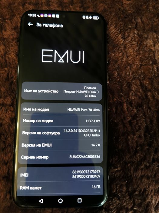 Huawei pura 70 ultra