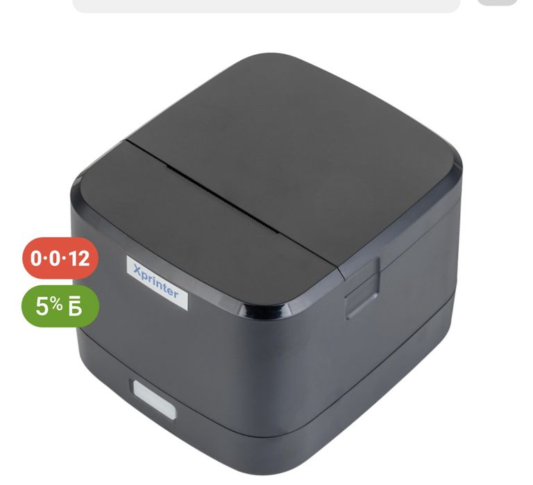 Принтеры для чека