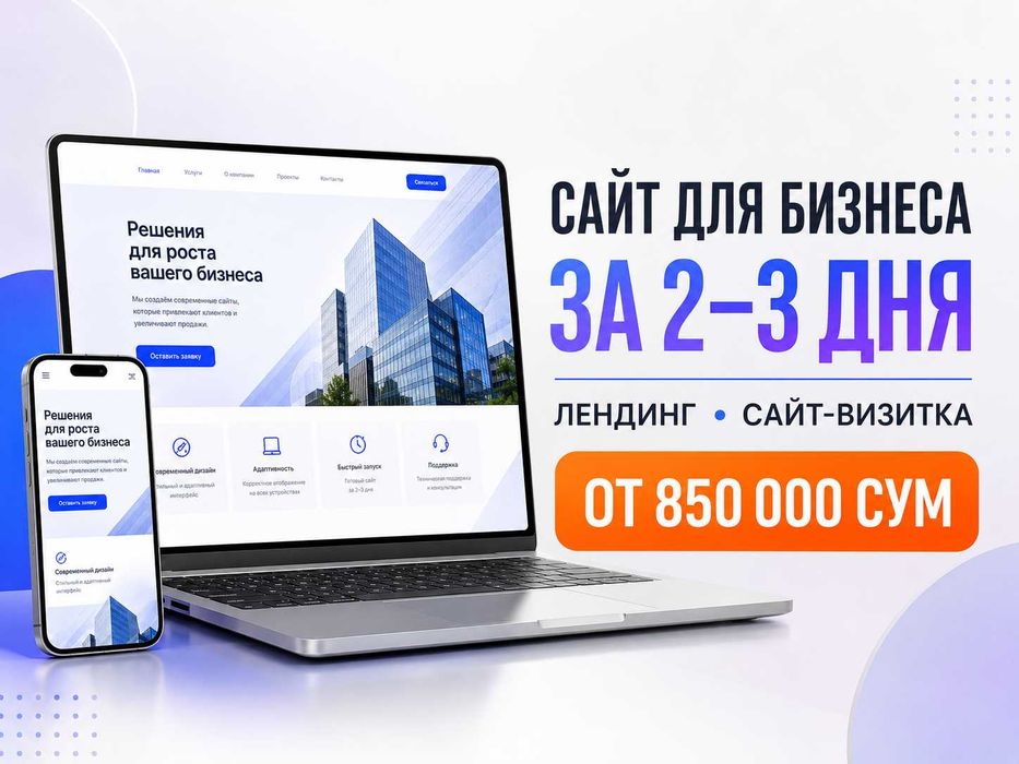 Sayt, telegram bot va ilovalar yasash xizmatlari