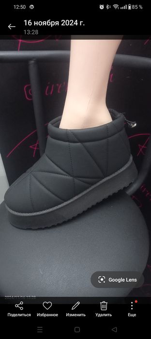 Распродажа вещей