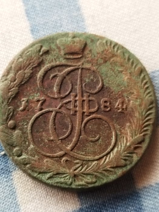 Царские медные монеты.