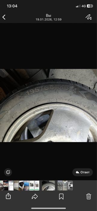 Продам комплект шины срочно