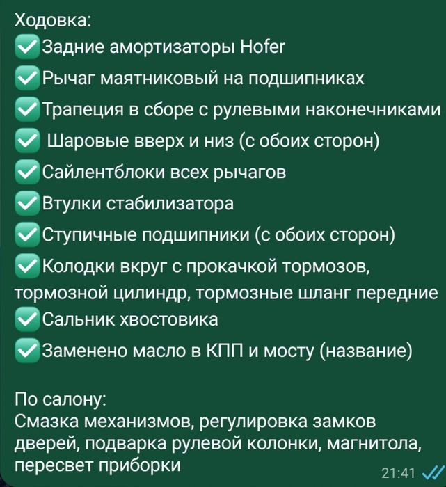 Продам ВАЗ-2107 карбюратор