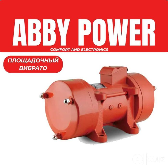 Площадочный вибратор 2.2kw 380V
