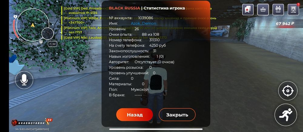 Продам Ак в блек раше на Сервер Краснааярск