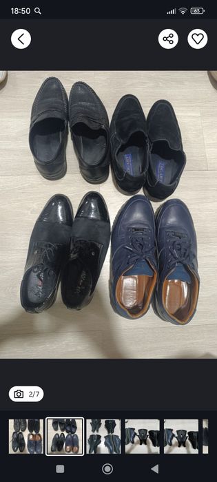 Мужские обуви осенние