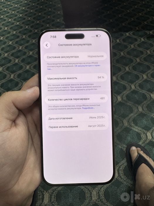 IPhone 16 Pro Max 512 GB