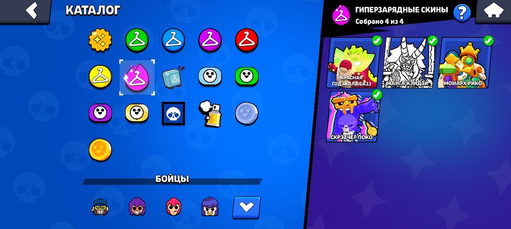 Акаунт бравл страрс