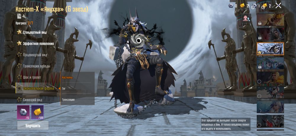 аккаунт PUBG Mobile