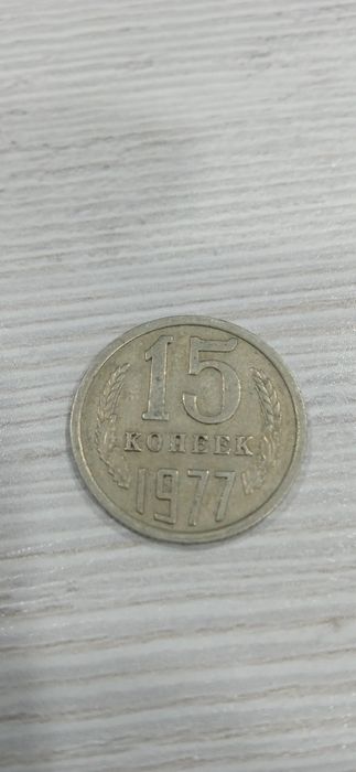 СССР тангалар колексияси бор сотиладиган