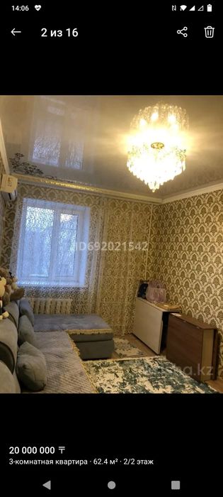 Продается квартира