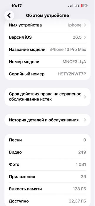 Iphone 13 Pro Max