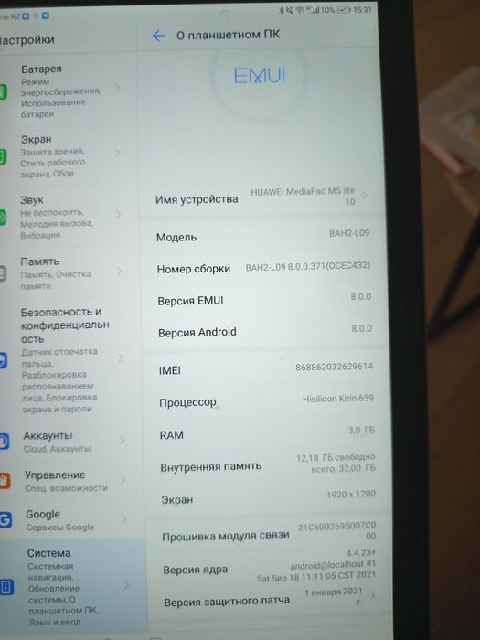 Планшет Huawei со стилусом