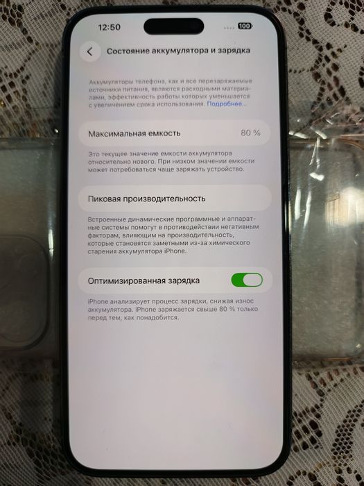 IPhone 14 pro max 128 gb purple