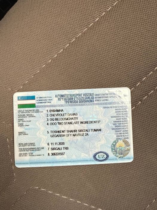 Продается свой Damas 2020 гр