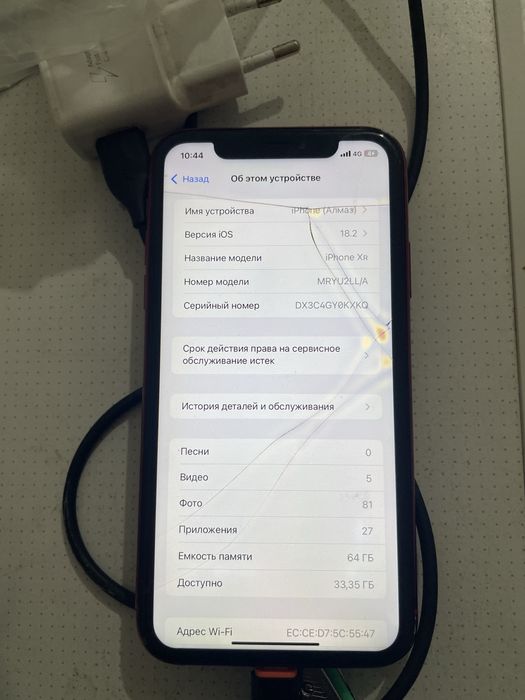 Iphone Xr обмен на любой редми