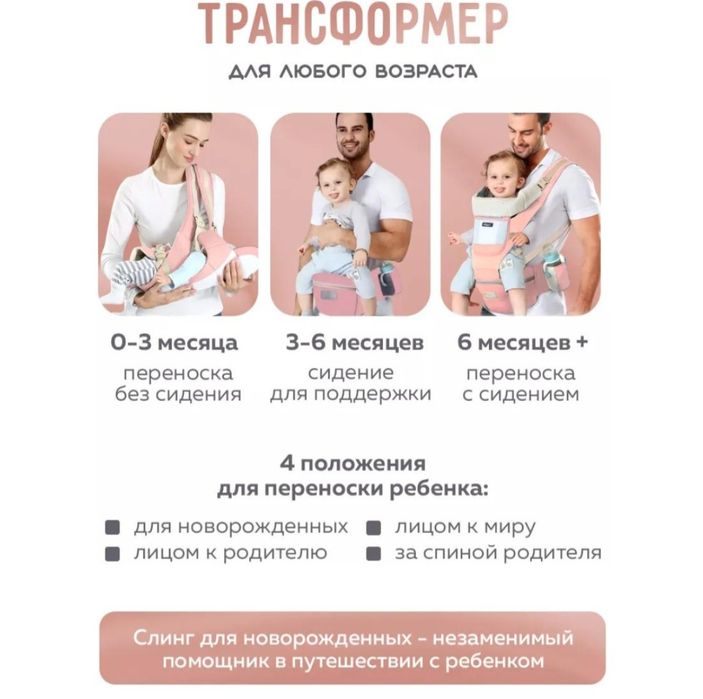 2 шт Рюкзак-Кенгуру