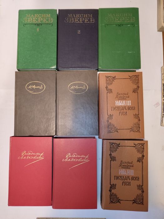 Продаются книги времён СССР. В ассортименте