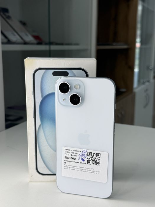 Айфон iPhone 15 | 0-0-12 Рассрочка | Без % | Baitime