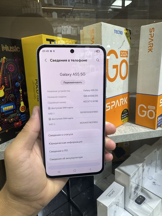 Samsung A55 128 gb ideal