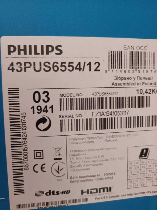 Philips Smart TV LED 4K UHD43" 43PUS6554/12
