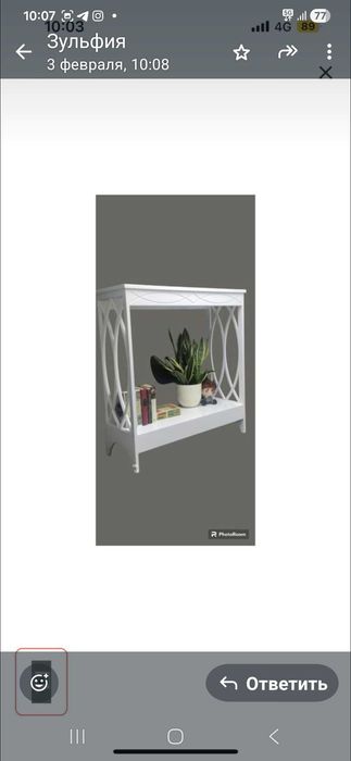 Консоль в прихожую