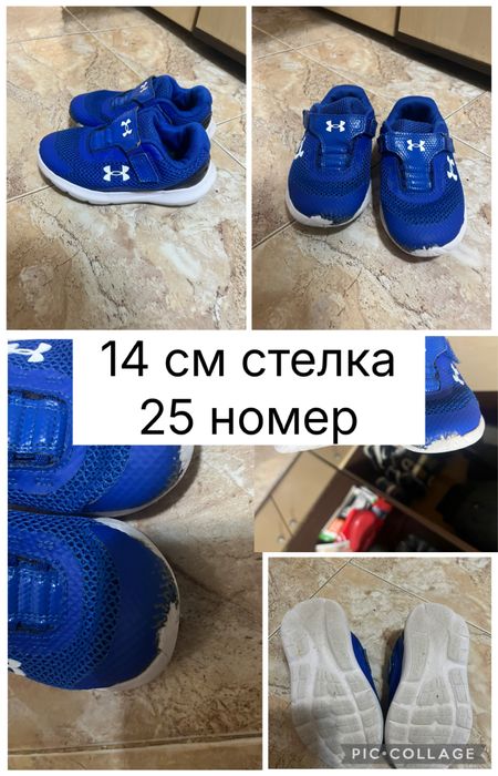 Детски апрески,ботуши