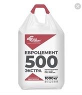 Биг беги новые, водонепроницаемые . С вкладышем