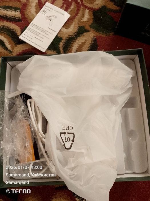 Для депилатсия и епилатсия