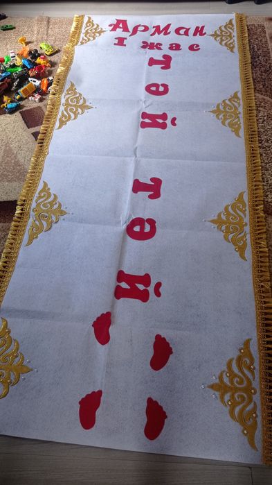 Дорожка Тусау кесу