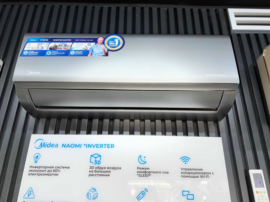 Кондиционер Midea Naomi от официального представителя в Узбекистане!