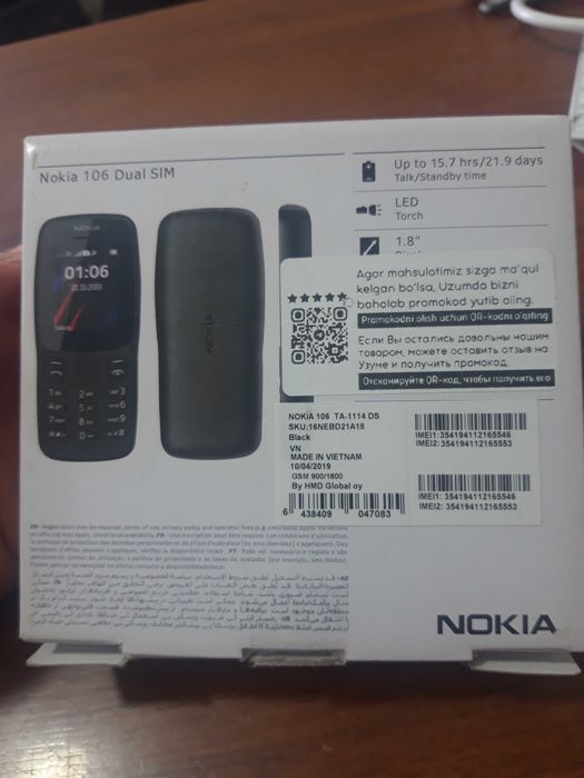 Nokia 106 sotiladi