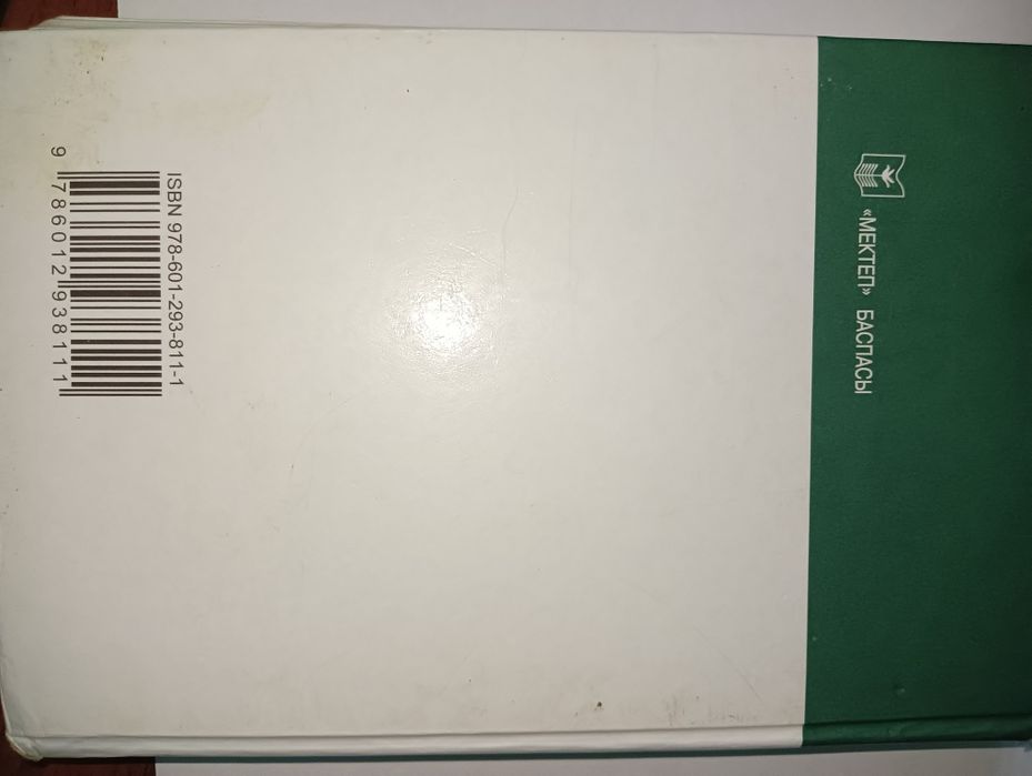 Книги по предметам